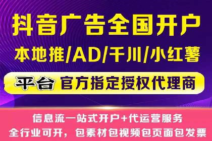 竞价开户策略：成功案例解读