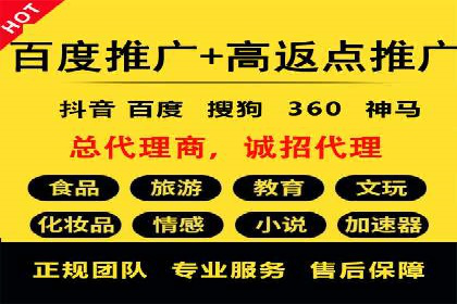头条信息流广告的投放技巧与效果评估——以一则成功案例为例