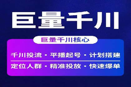 百度竞价推广案例：精准锁定目标客户